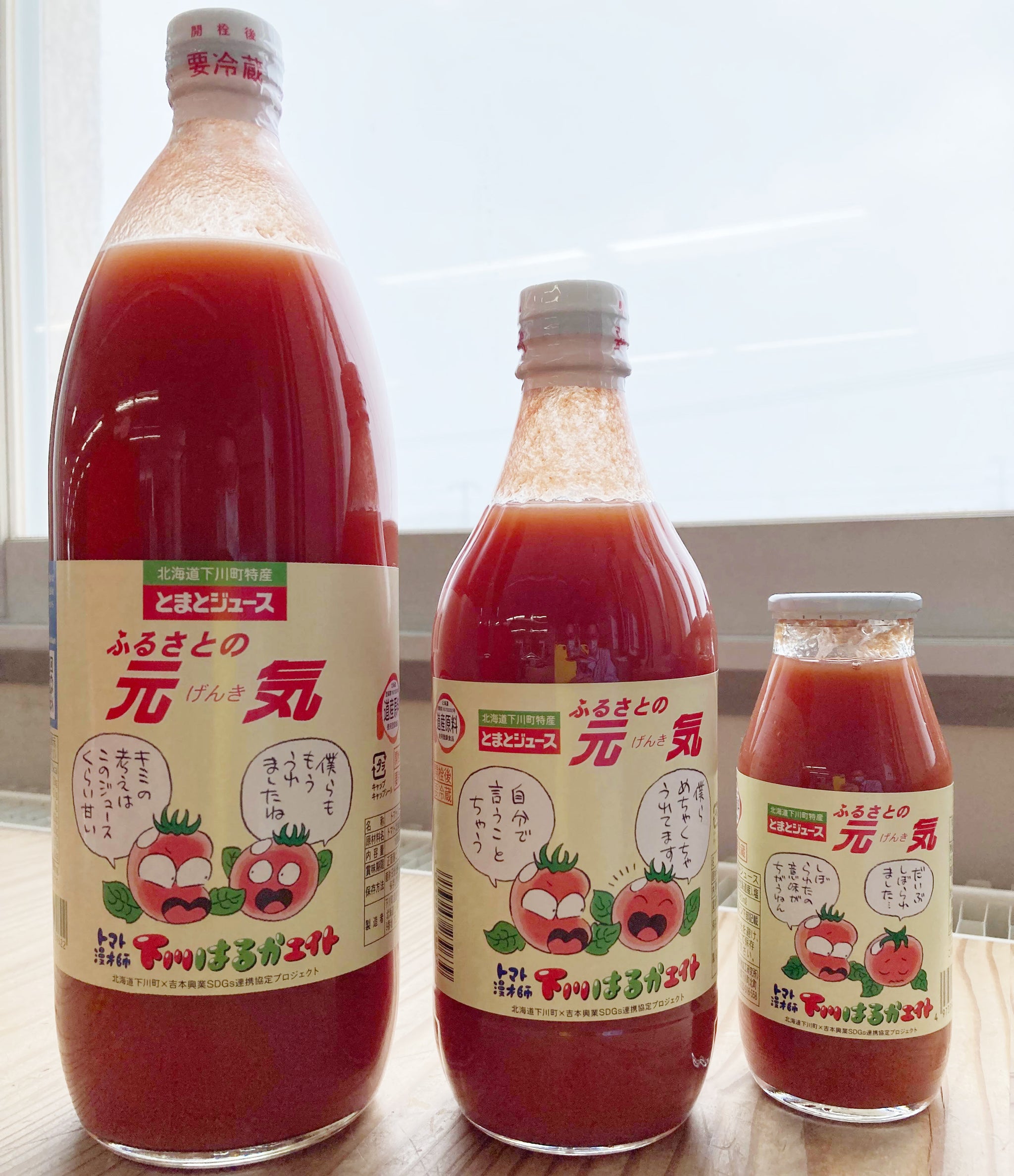 北海道下川町特選とまとジュース「ふるさとの元気」1000ml×6本トマト :20240506150713-01013:オウカストア - 通販 -  Yahoo!ショッピング | partner-nsk.ru